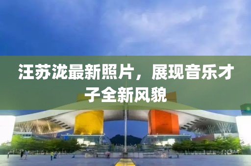 寄錦書(shū) 第32頁(yè)