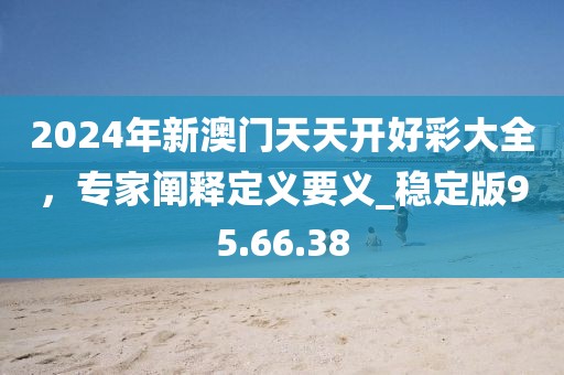 江南煙雨斷橋殤 第31頁