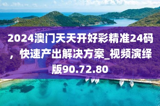 鹿童謠 第30頁(yè)